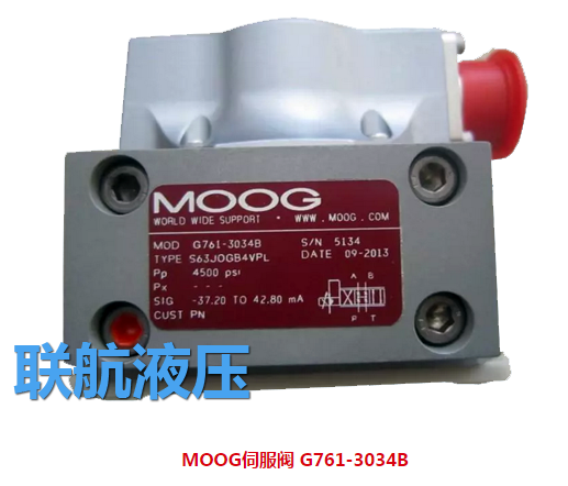 聯(lián)航液壓**銷售維修moog穆格伺服閥g761，MOOG伺服閥原理講解